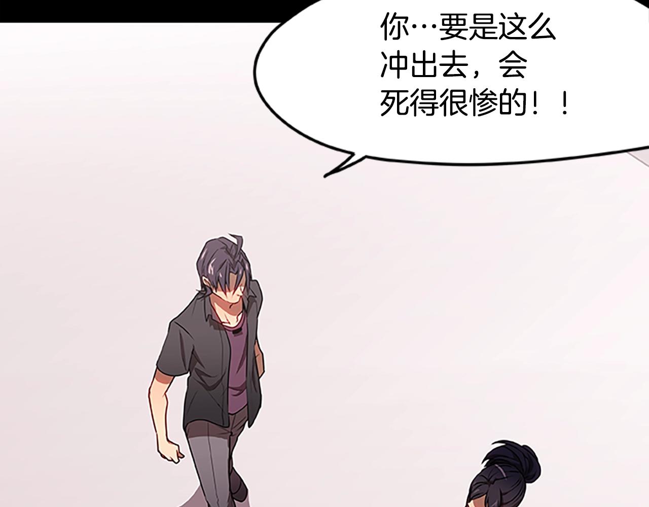 第27话 最后的表演秀(1/3)-第27话