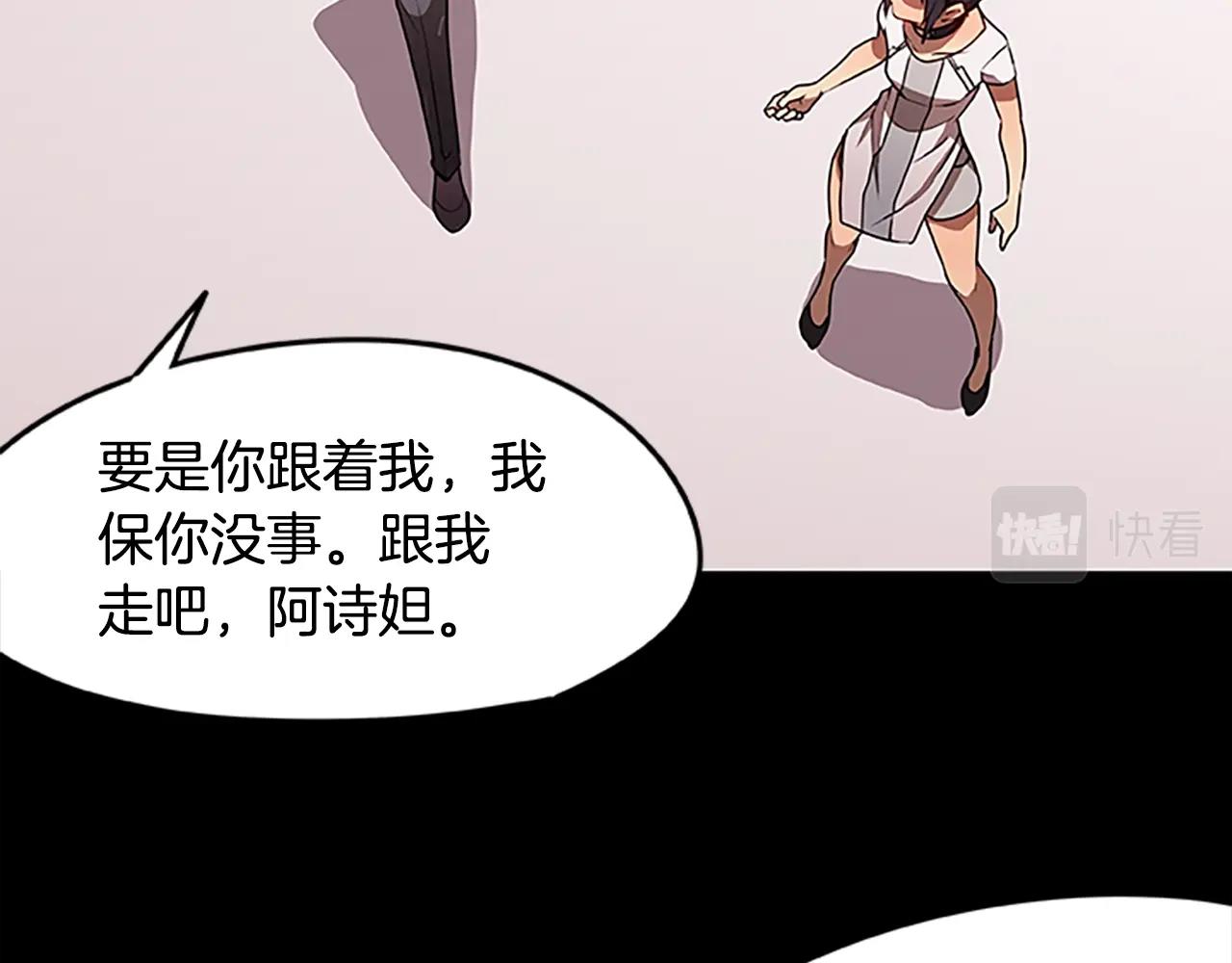 第27话 最后的表演秀(1/3)-第27话