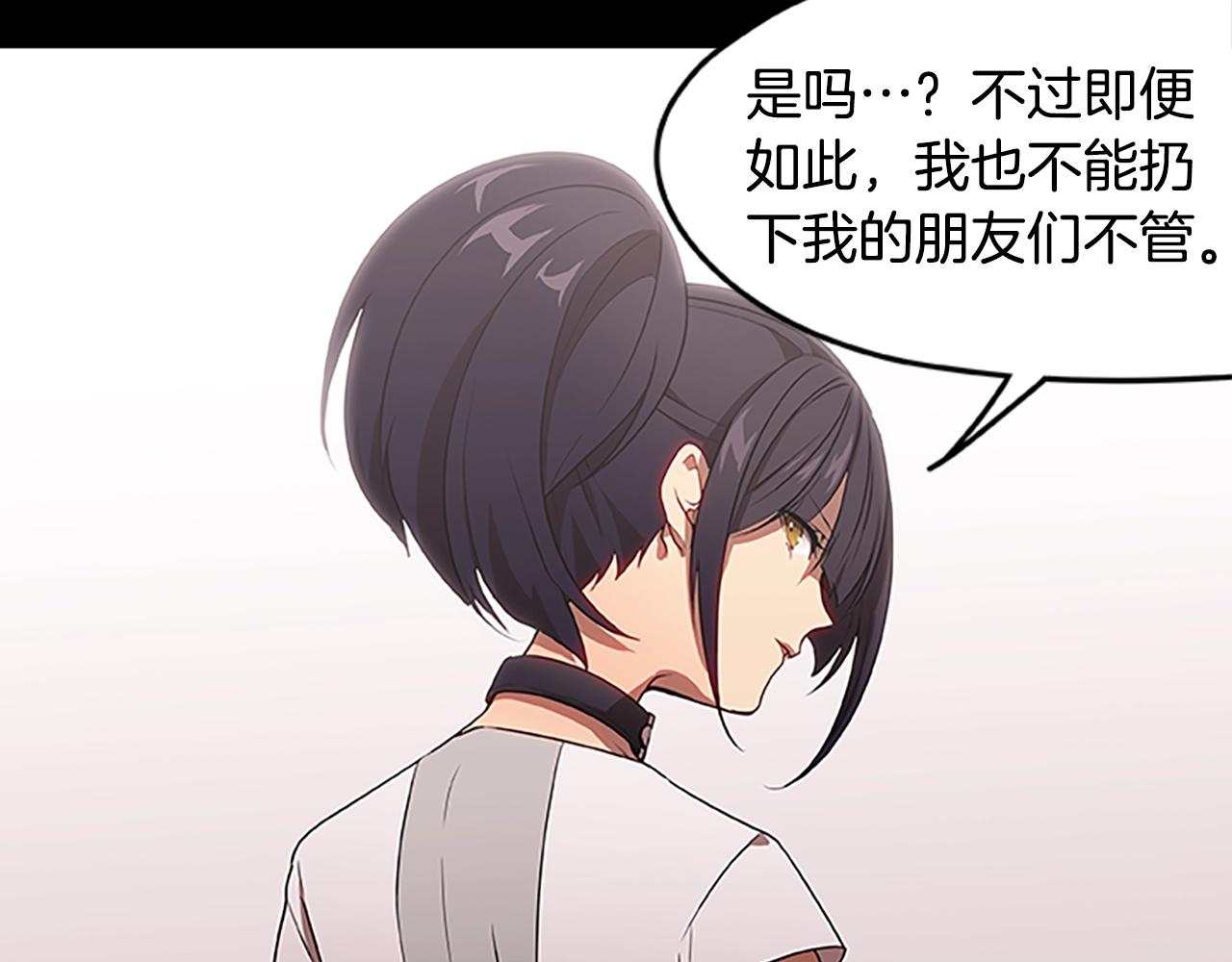 第27话 最后的表演秀(1/3)-第27话