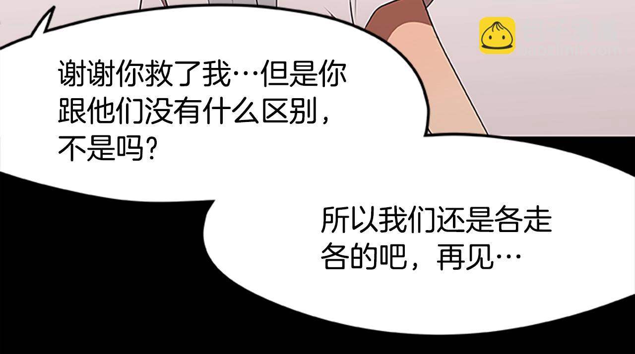 第27话 最后的表演秀(1/3)-第27话