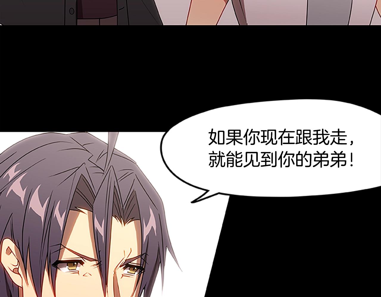 第27话 最后的表演秀(1/3)-第27话