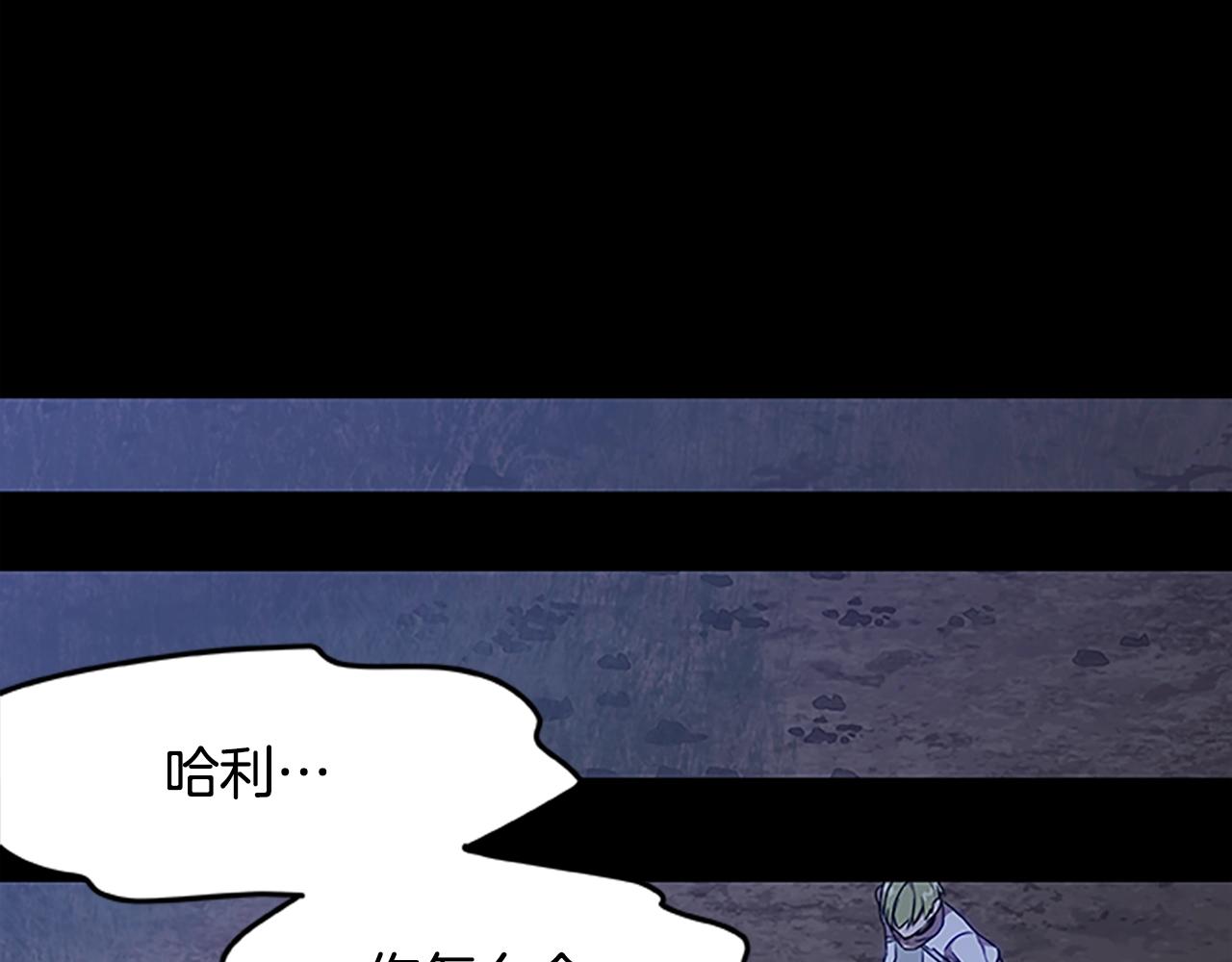 第27话 最后的表演秀(1/3)-第27话