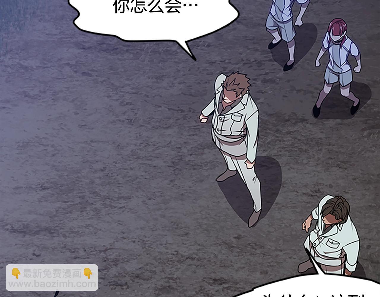 第27话 最后的表演秀(1/3)-第27话