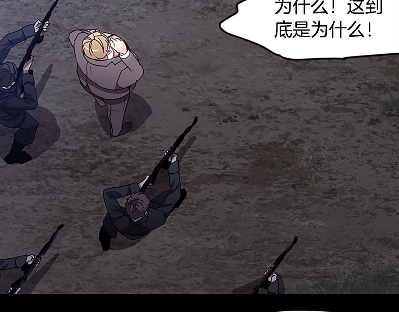 第27话 最后的表演秀(1/3)-第27话