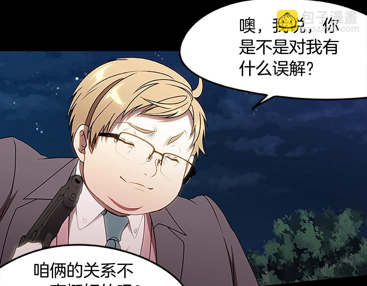 第27话 最后的表演秀(1/3)-第27话