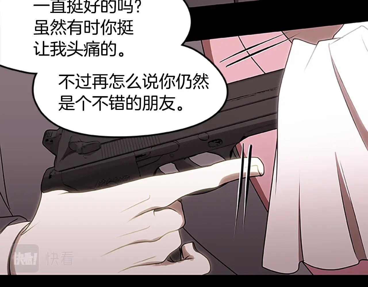 第27话 最后的表演秀(1/3)-第27话