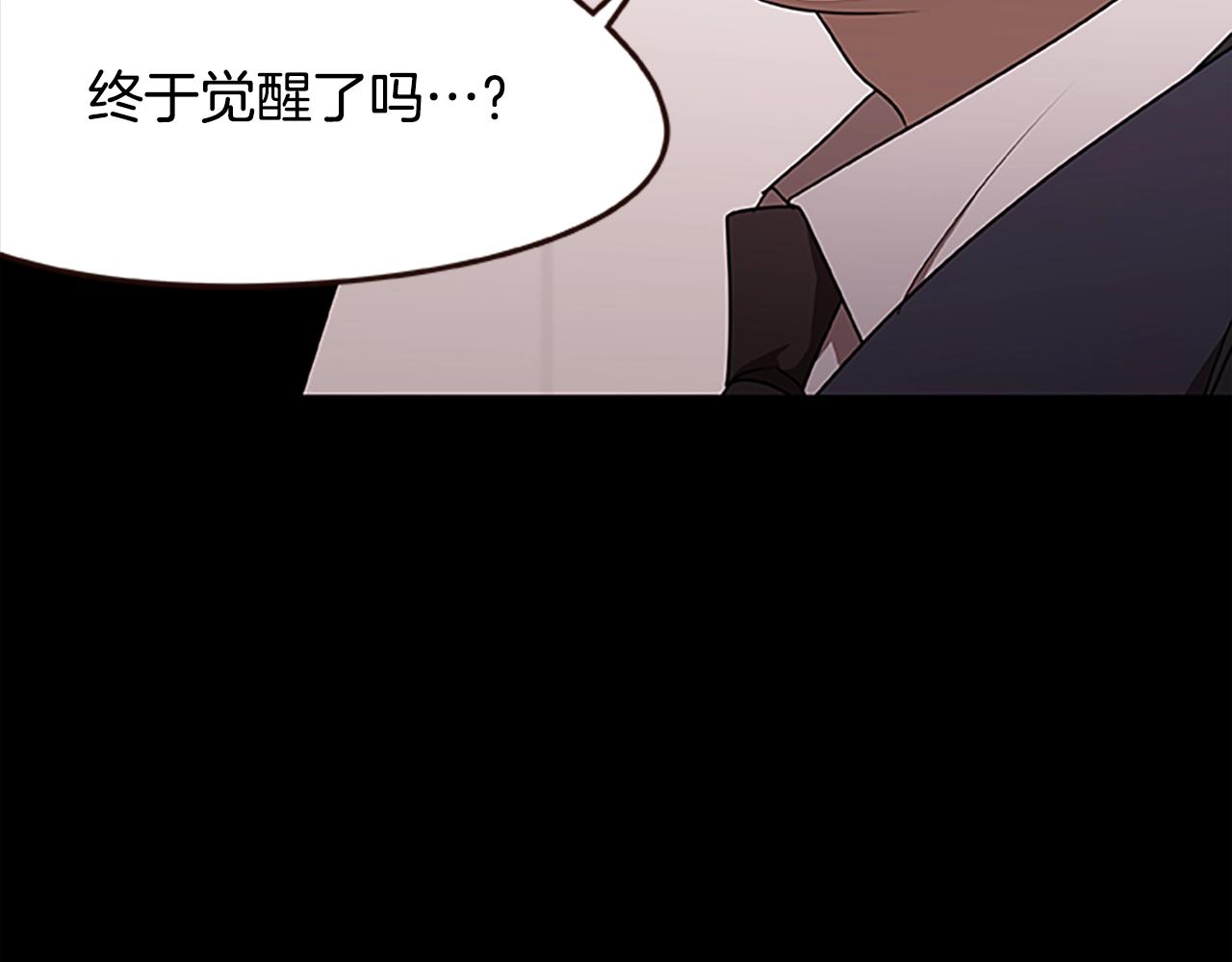 第29话 一切的开始(1/3)-第29话