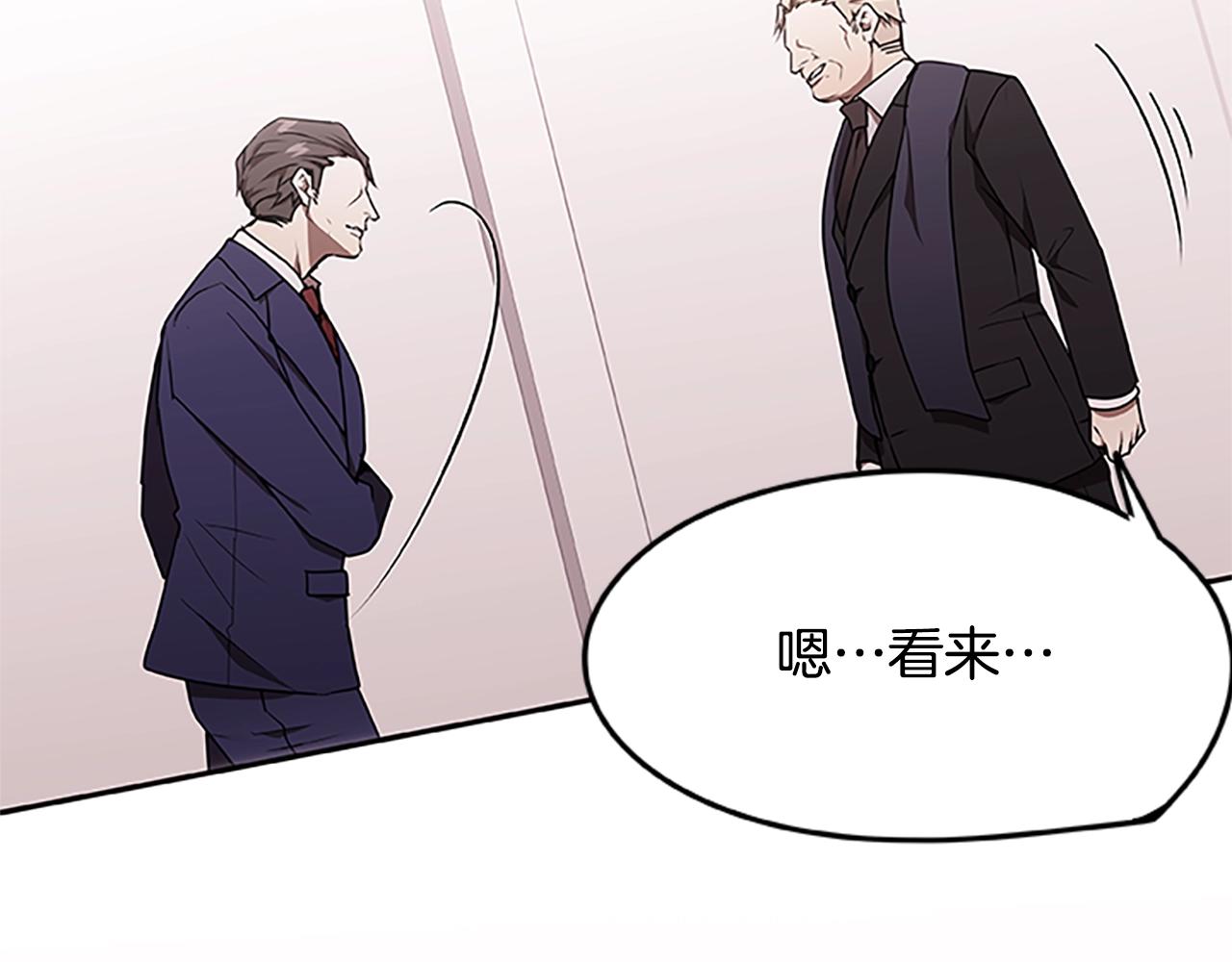 第29话 一切的开始(1/3)-第29话