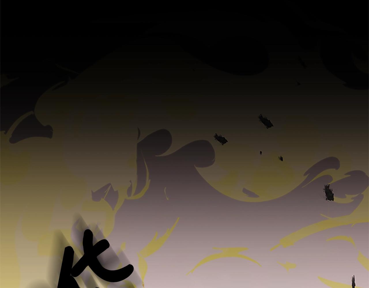 第29话 一切的开始(1/3)-第29话