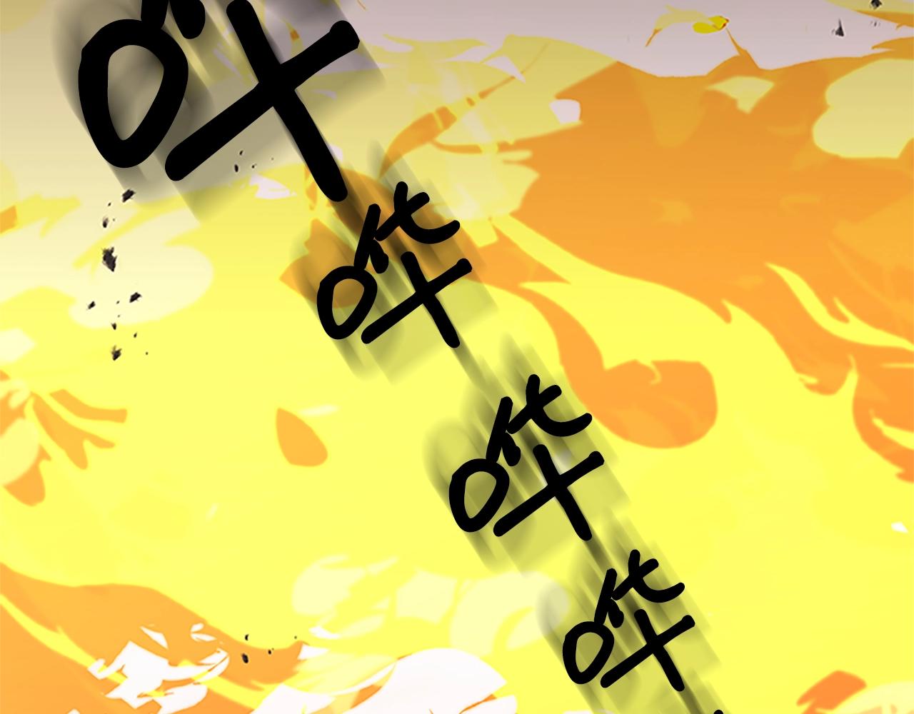 第29话 一切的开始(1/3)-第29话