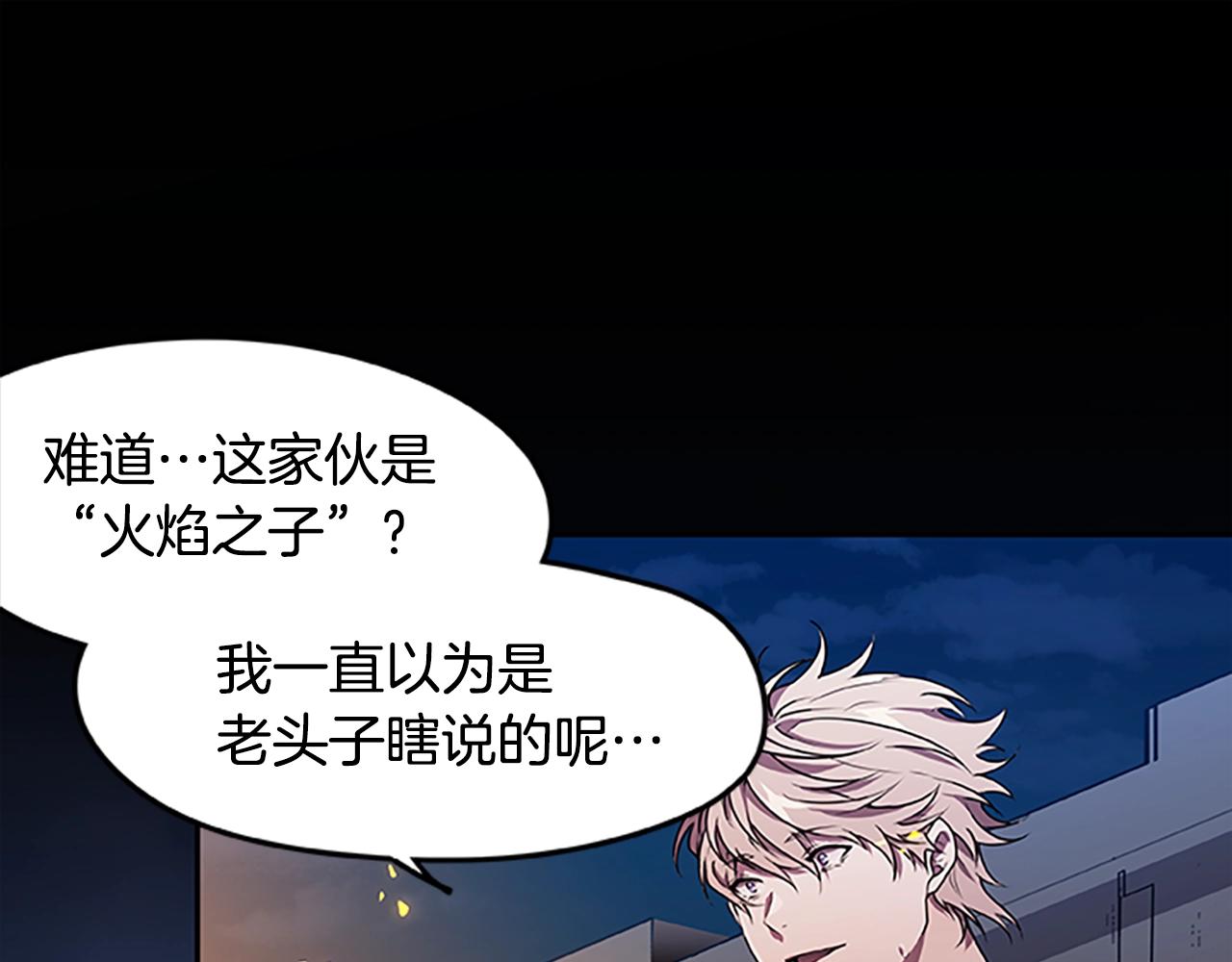 第29话 一切的开始(1/3)-第29话