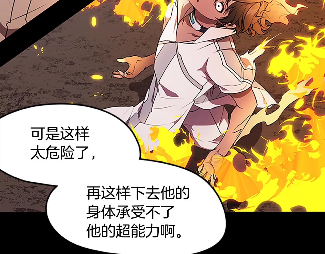 第29话 一切的开始(1/3)-第29话