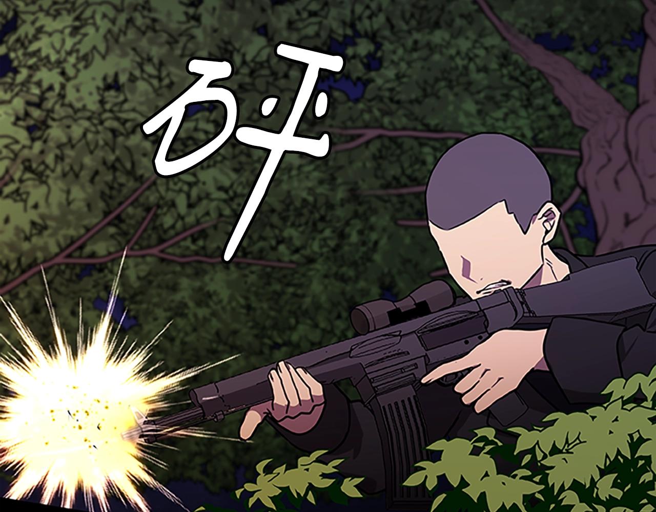 第29话 一切的开始(1/3)-第29话