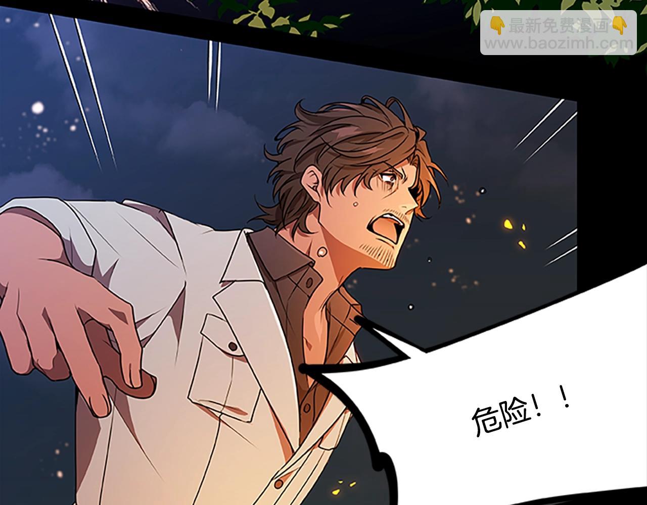 第29话 一切的开始(1/3)-第29话