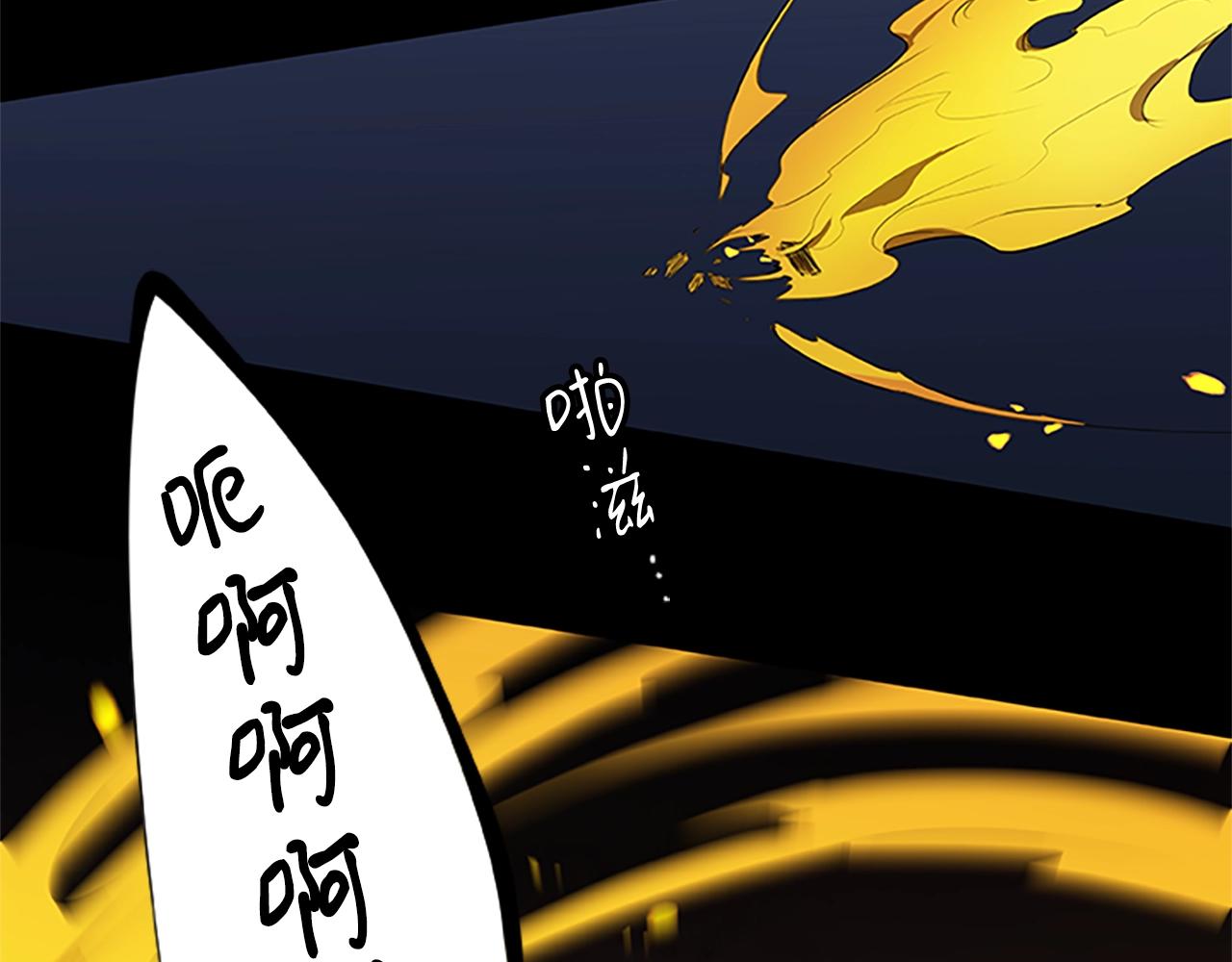 第29话 一切的开始(1/3)-第29话