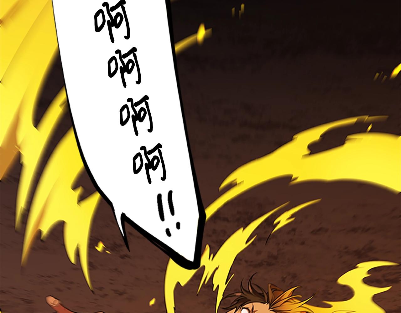 第29话 一切的开始(1/3)-第29话