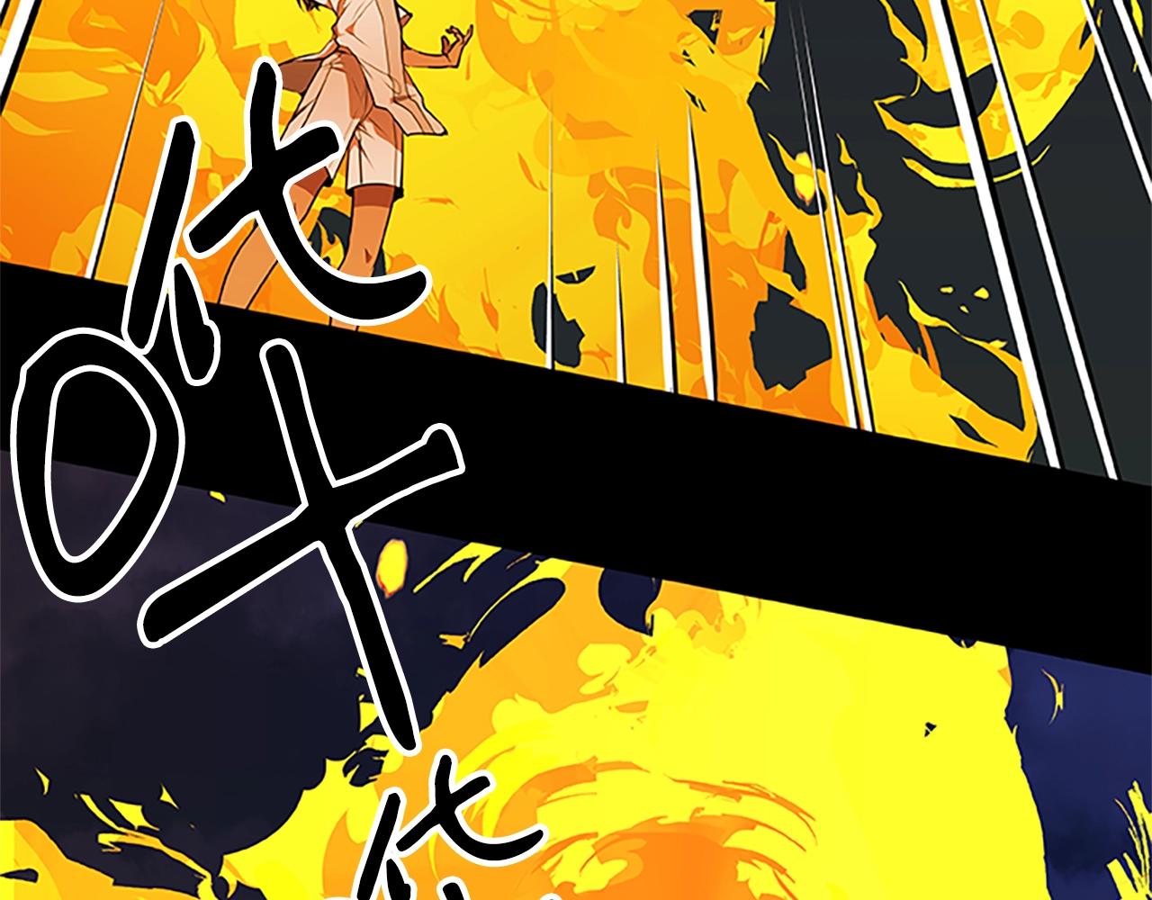 第29话 一切的开始(1/3)-第29话