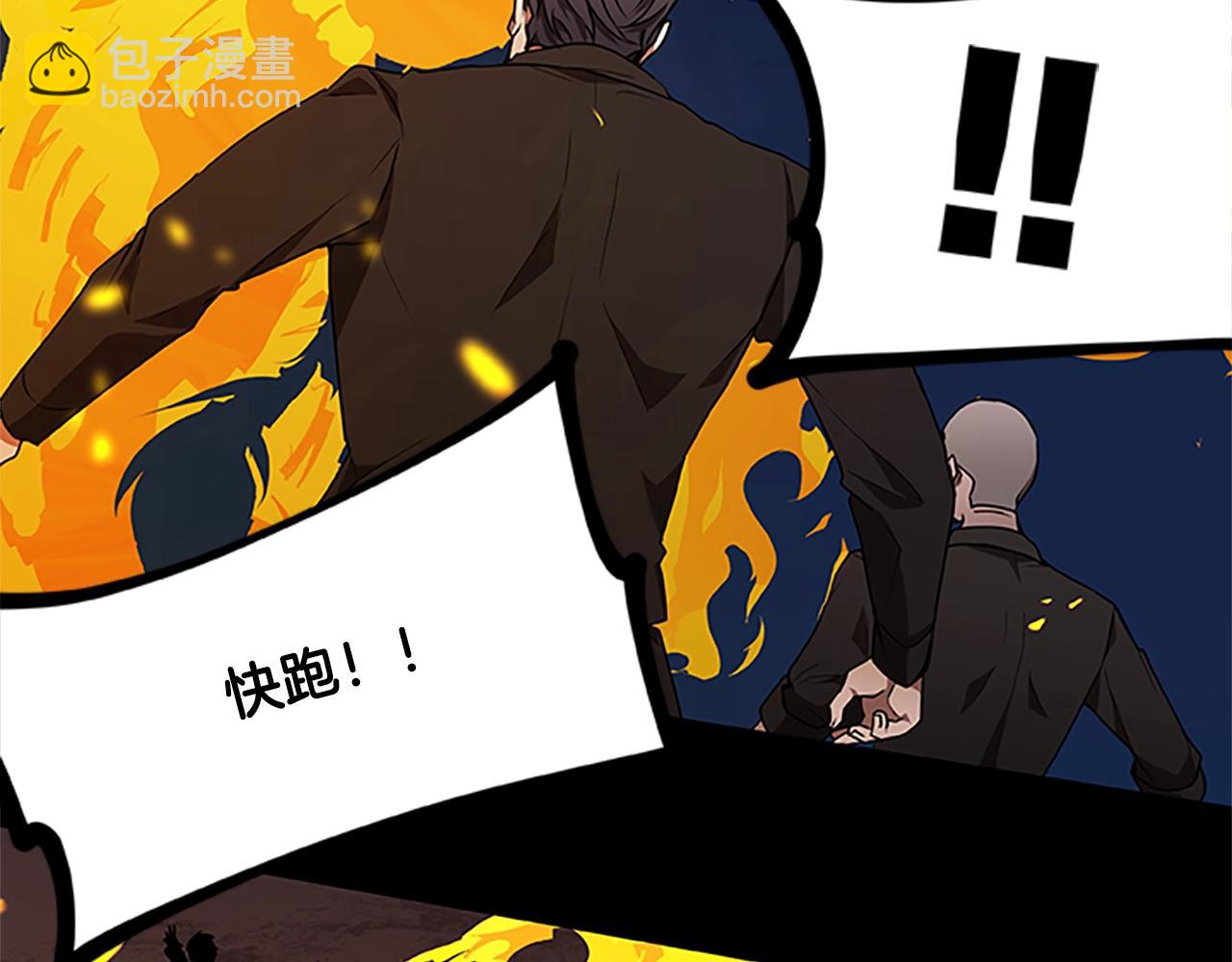 第29话 一切的开始(1/3)-第29话