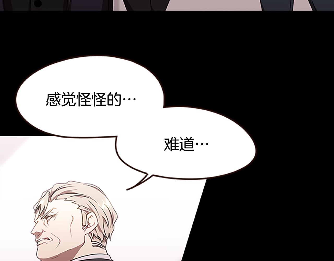 第29话 一切的开始(1/3)-第29话