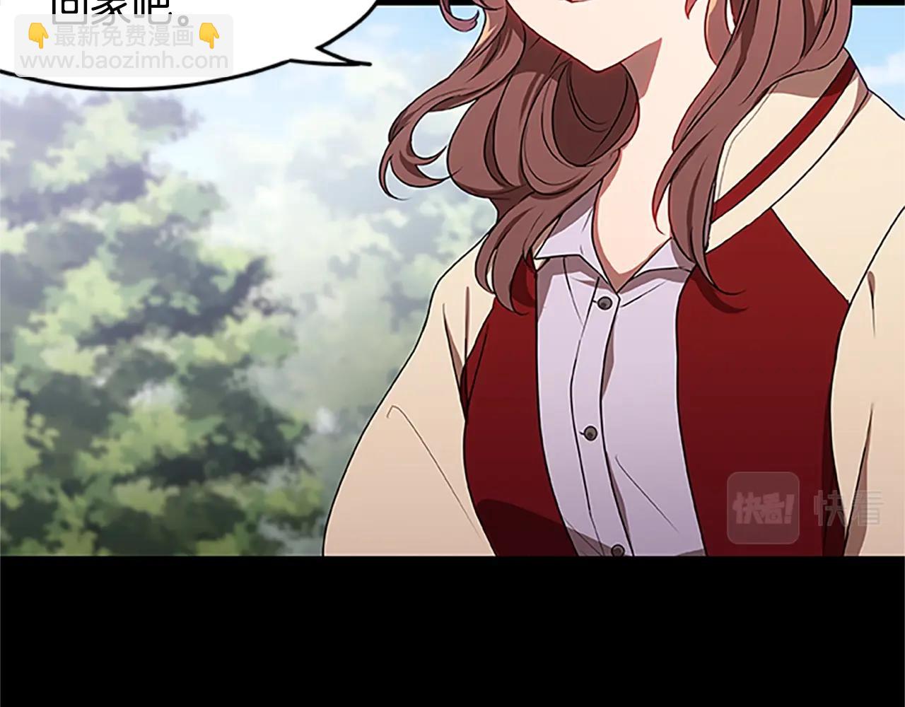 第31话 交易(1/3)-第31话