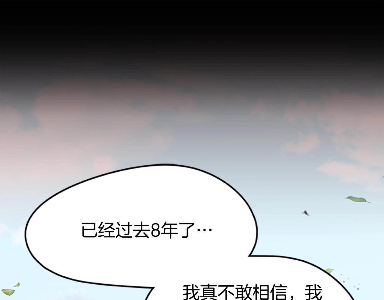 第31话 交易(1/3)-第31话