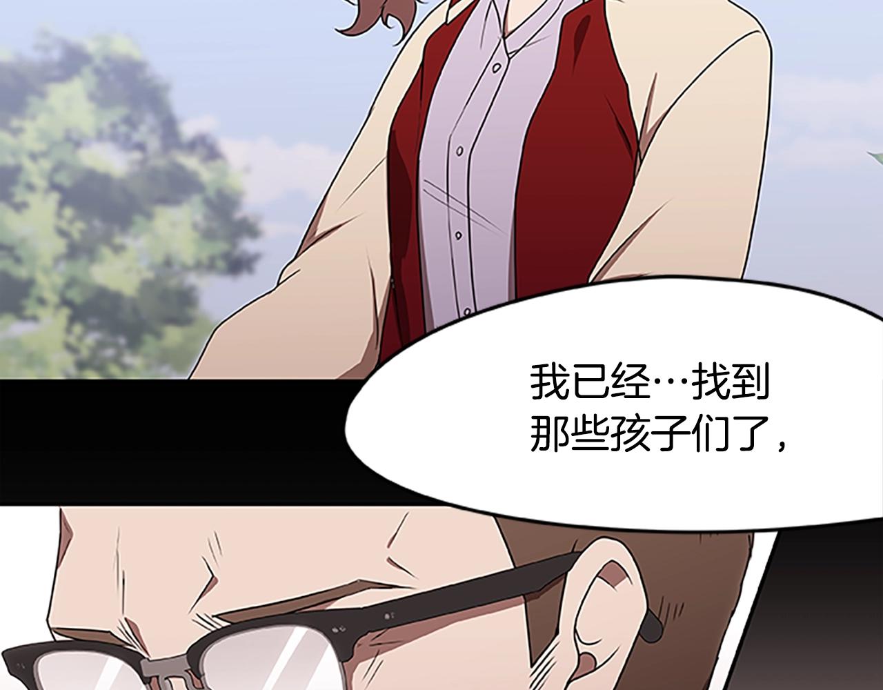 第31话 交易(1/3)-第31话