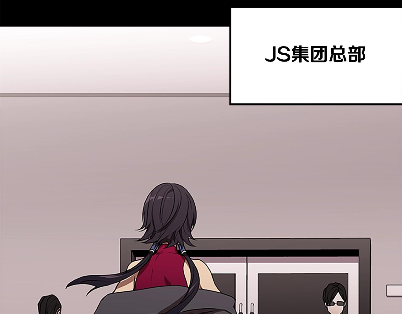 第31话 交易(1/3)-第31话