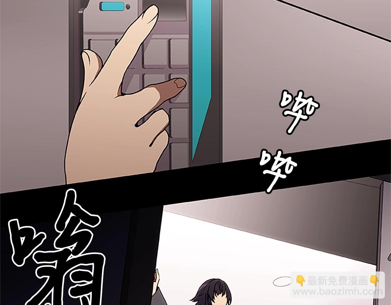 第31话 交易(1/3)-第31话