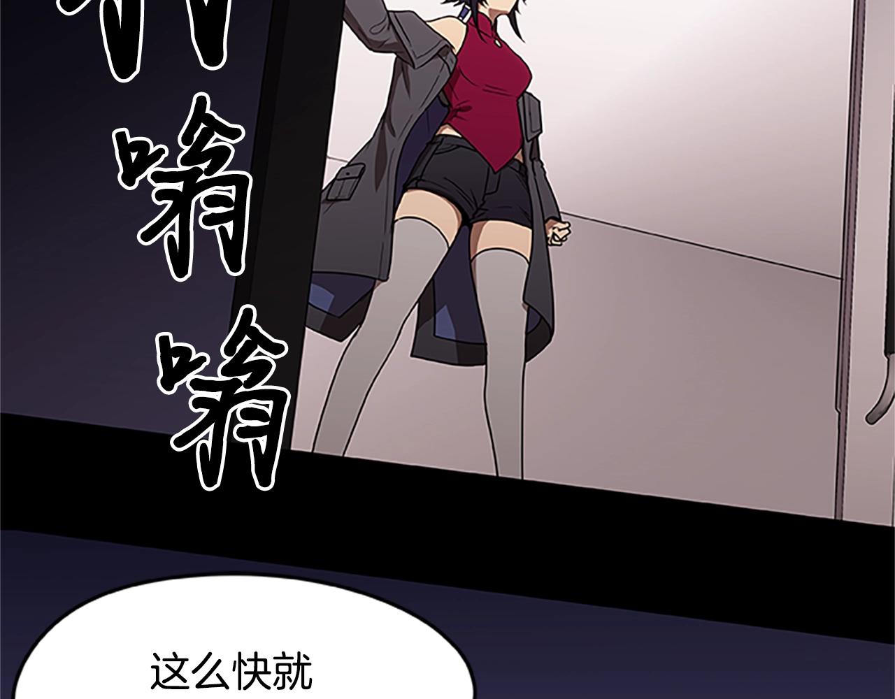 第31话 交易(1/3)-第31话