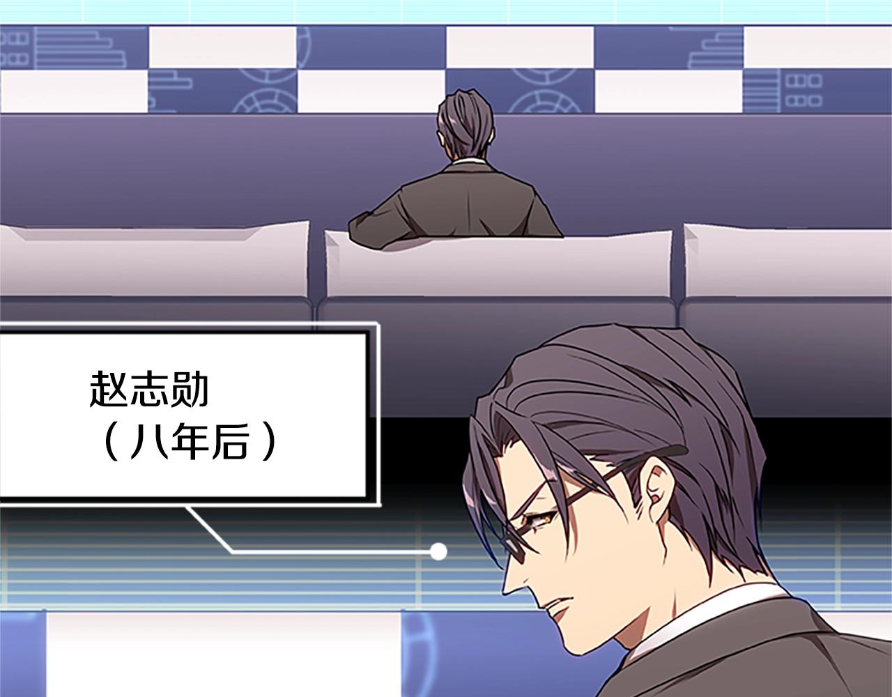 第31话 交易(1/3)-第31话