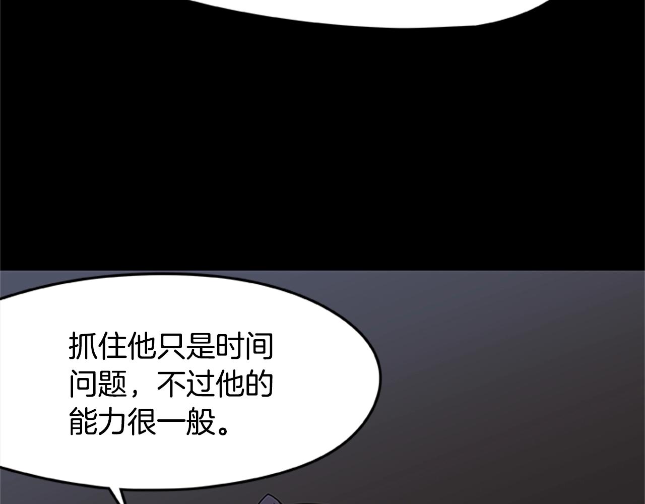 第31话 交易(1/3)-第31话