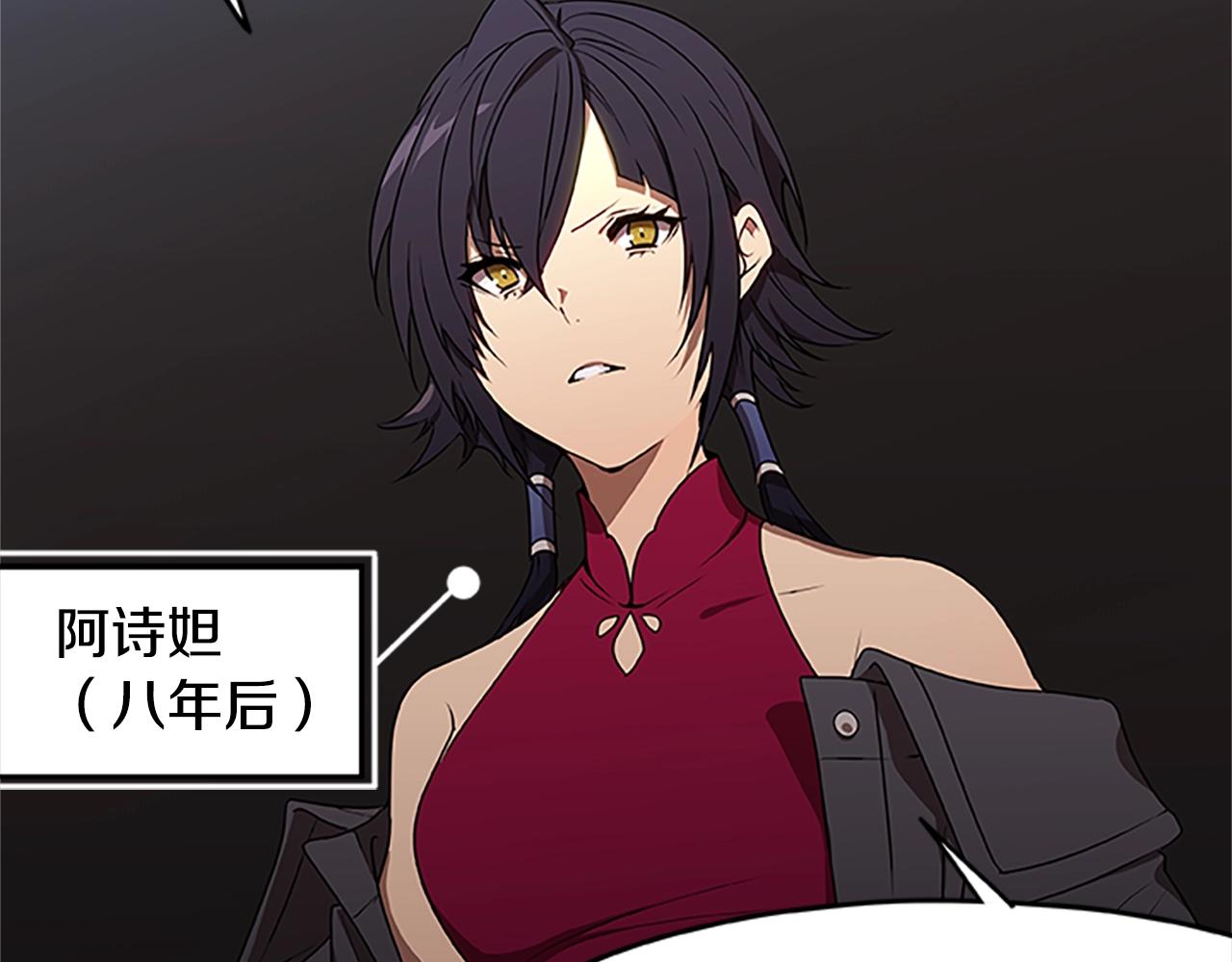 第31话 交易(1/3)-第31话