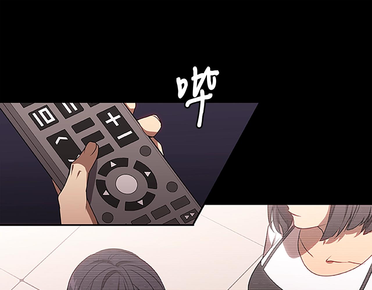 第31话 交易(1/3)-第31话