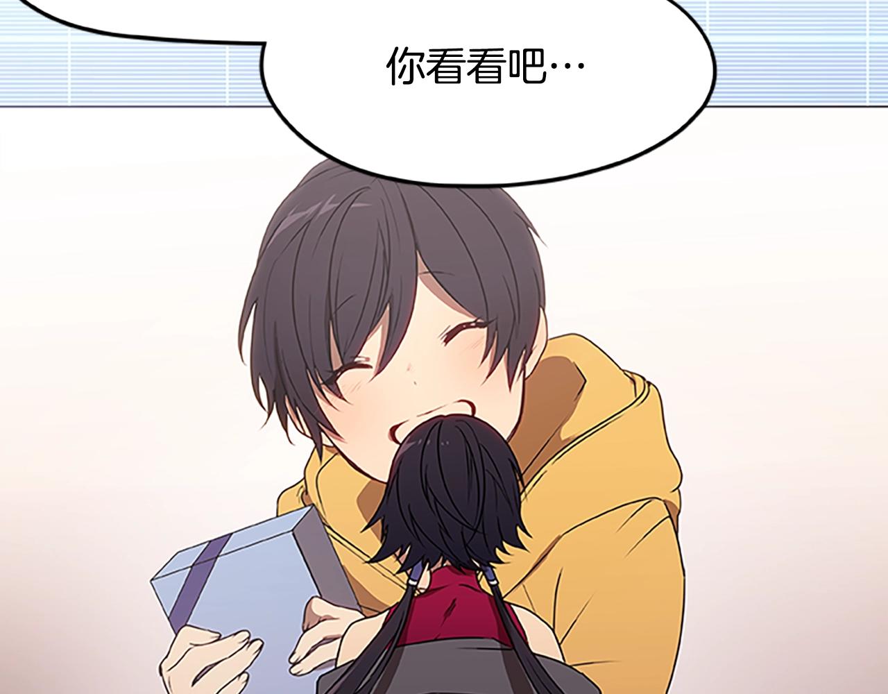 第31话 交易(1/3)-第31话