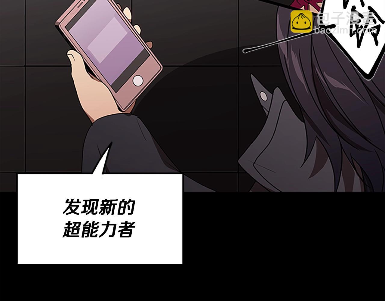 第31话 交易(1/3)-第31话