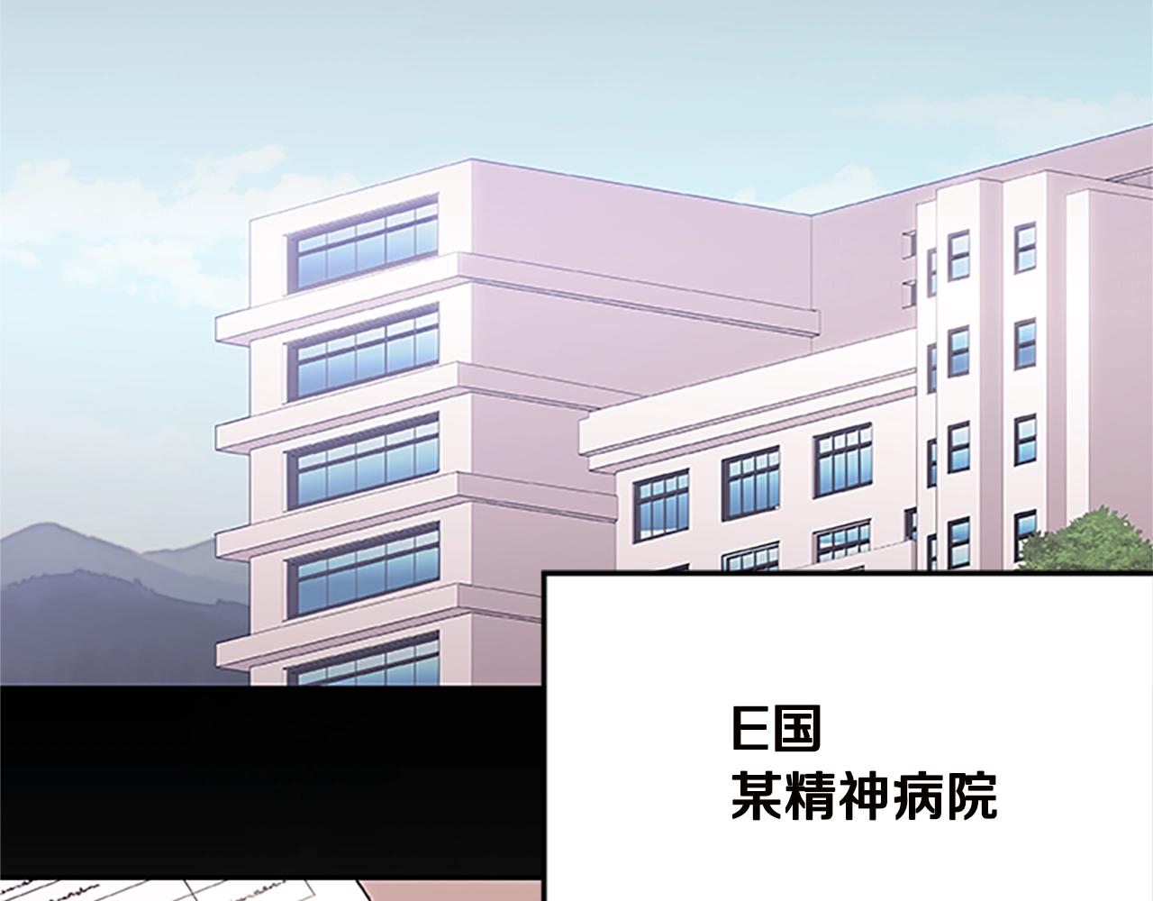 烈焰輓歌·帕克斯路計劃 - 第31話 交易(1/3) - 5