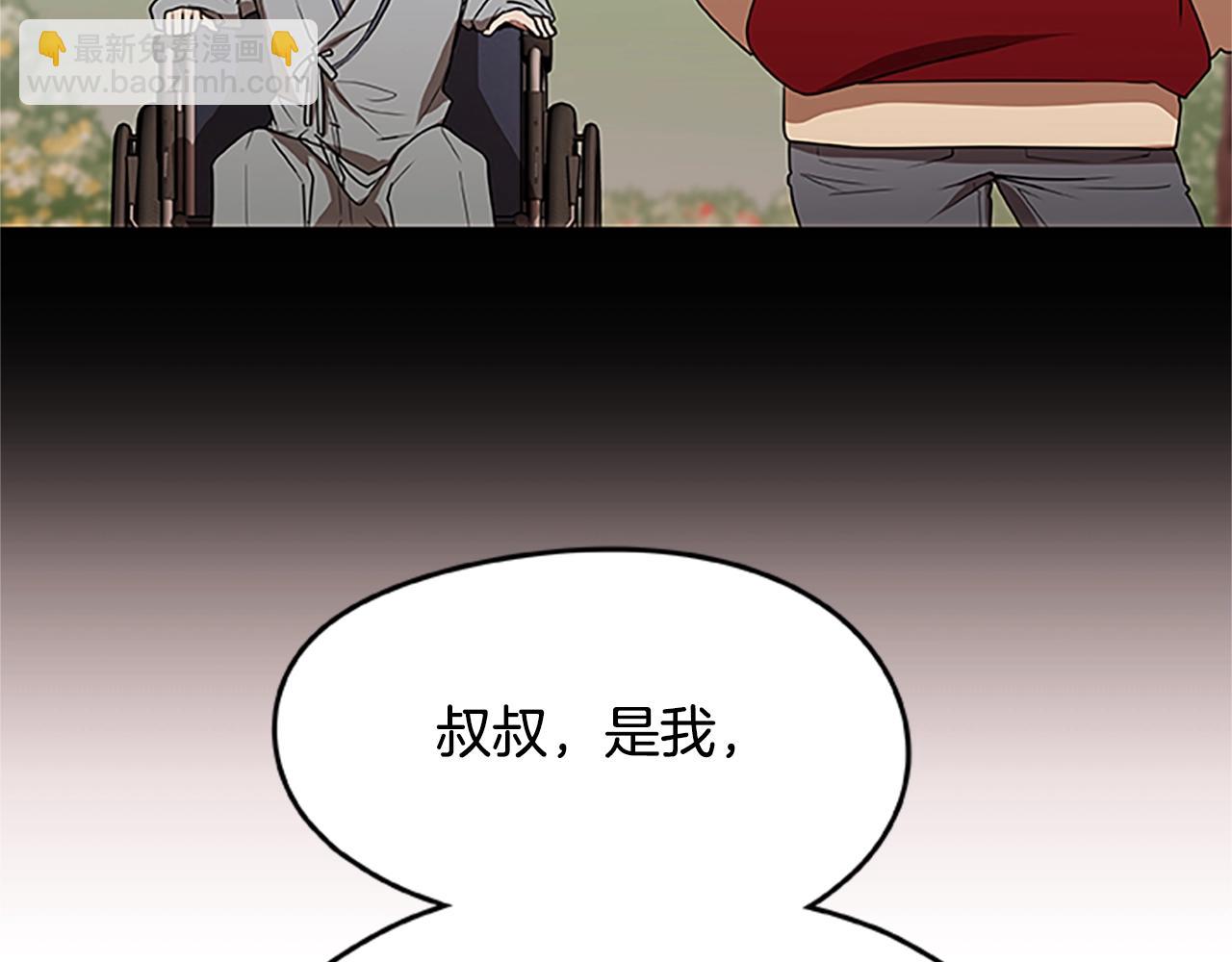 第31话 交易(1/3)-第31话