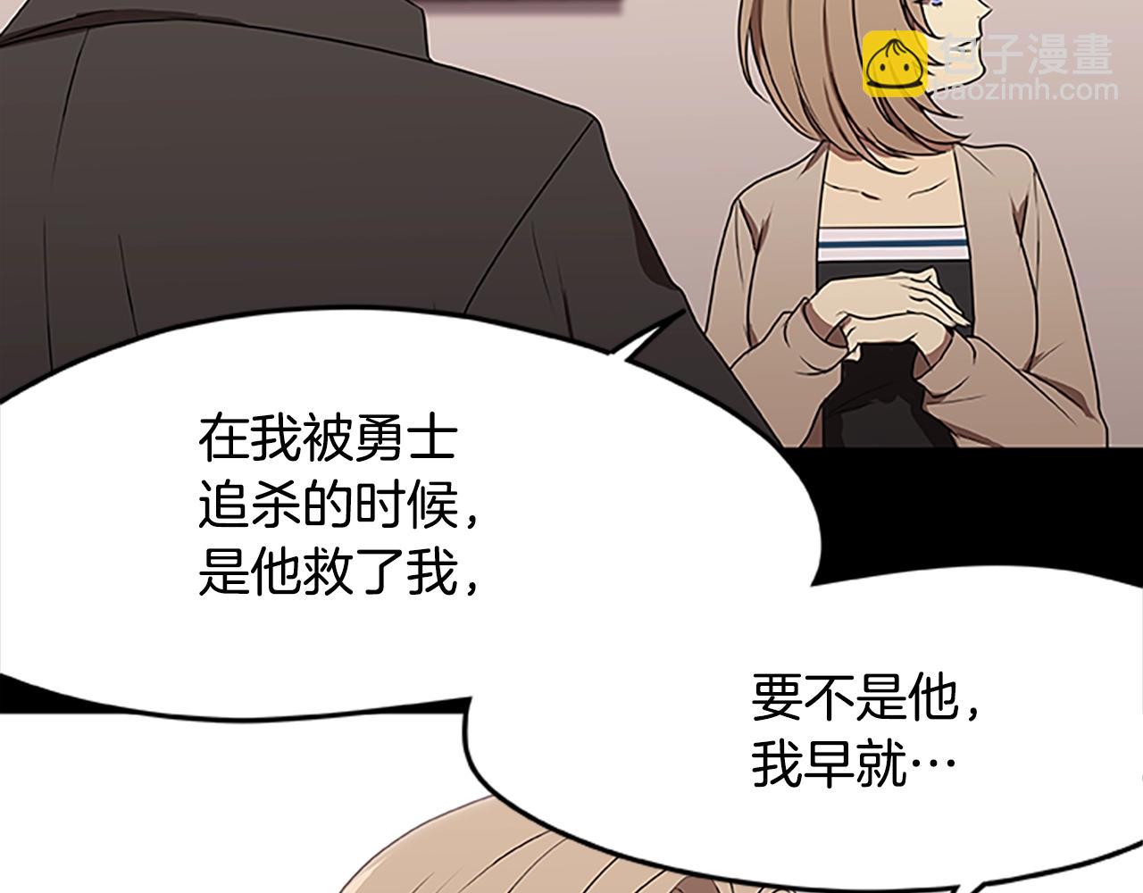 第33话 复仇计划(1/3)-第33话