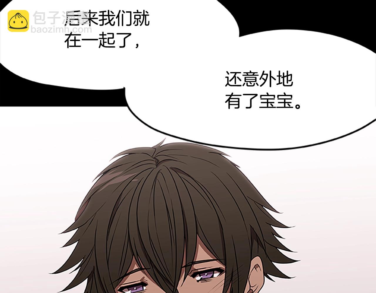 第33话 复仇计划(1/3)-第33话