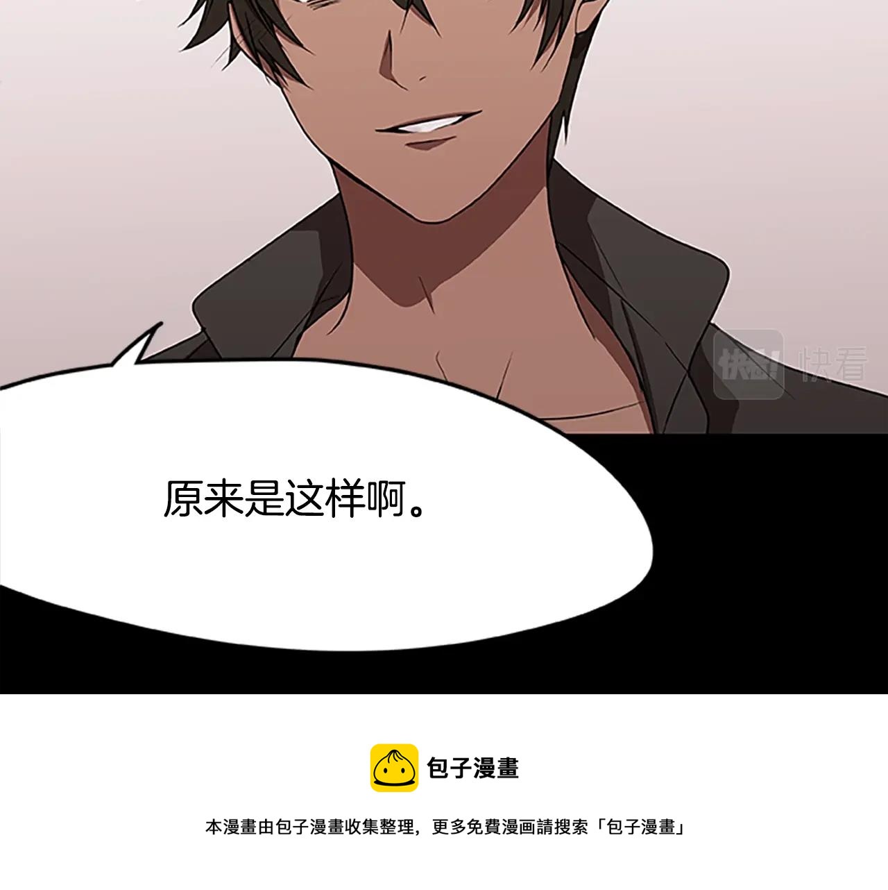 第33话 复仇计划(1/3)-第33话