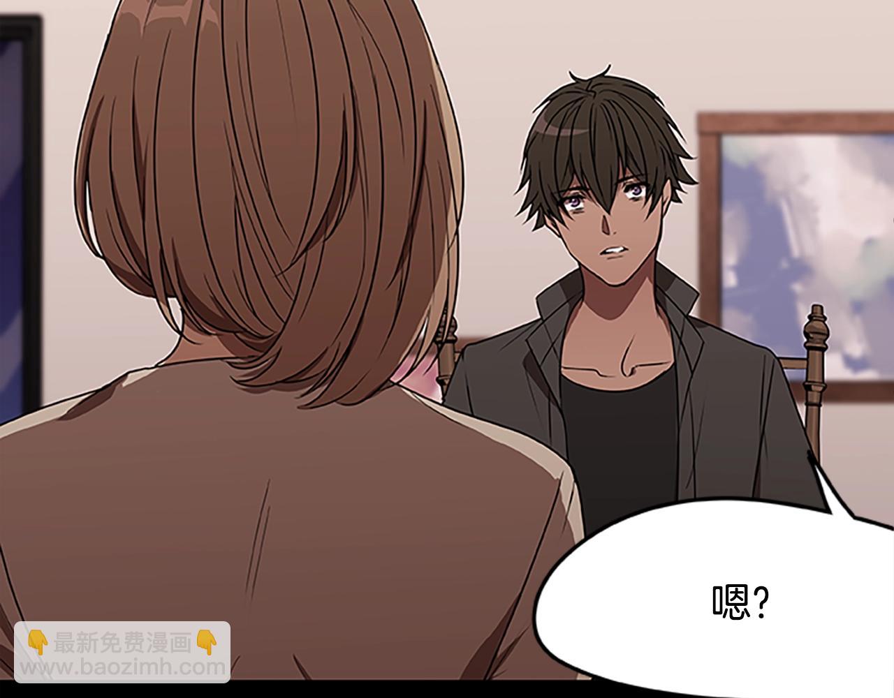 第33话 复仇计划(1/3)-第33话