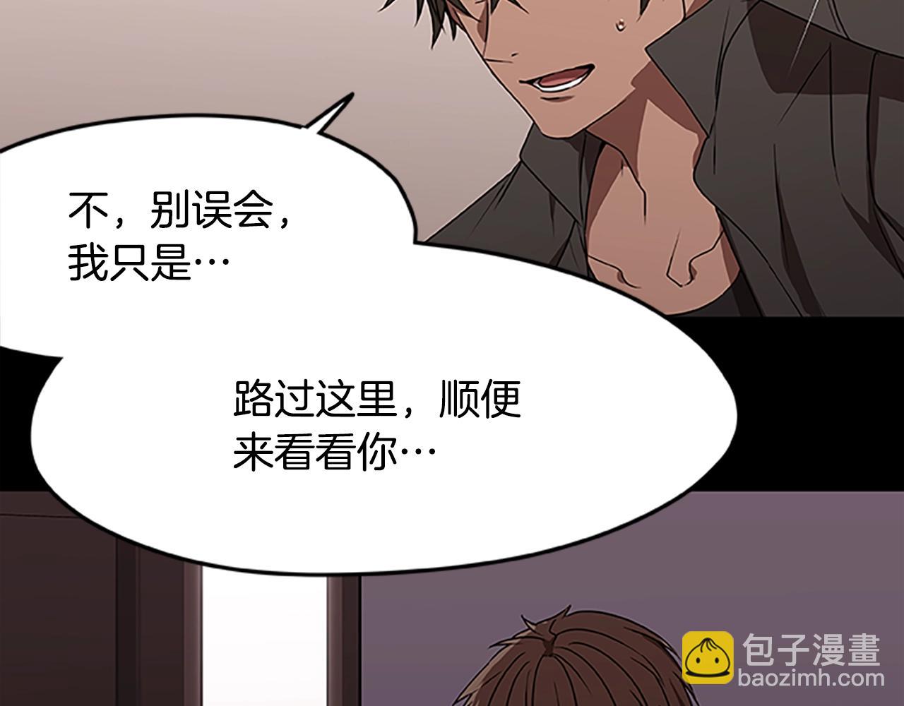 第33话 复仇计划(1/3)-第33话