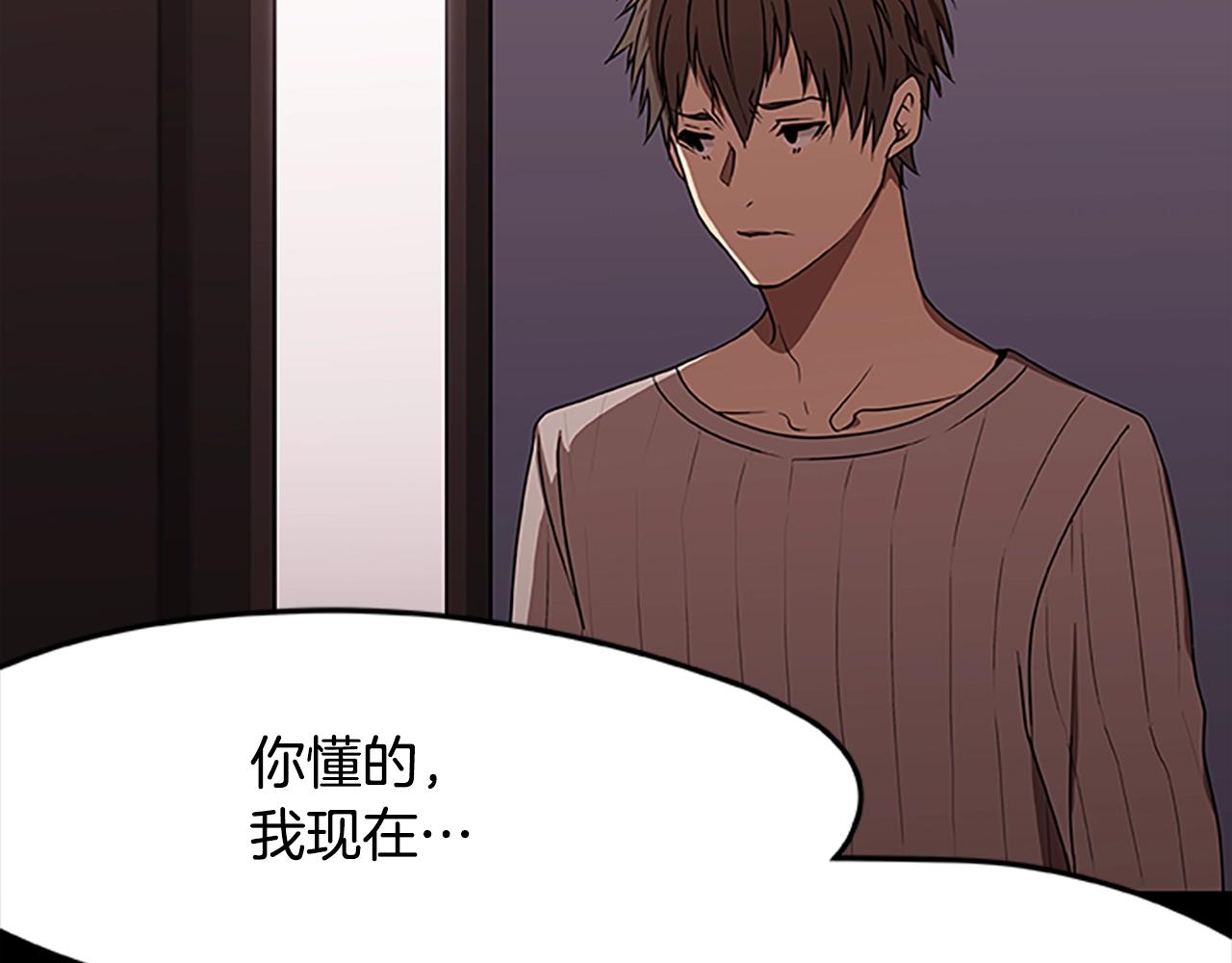 第33话 复仇计划(1/3)-第33话