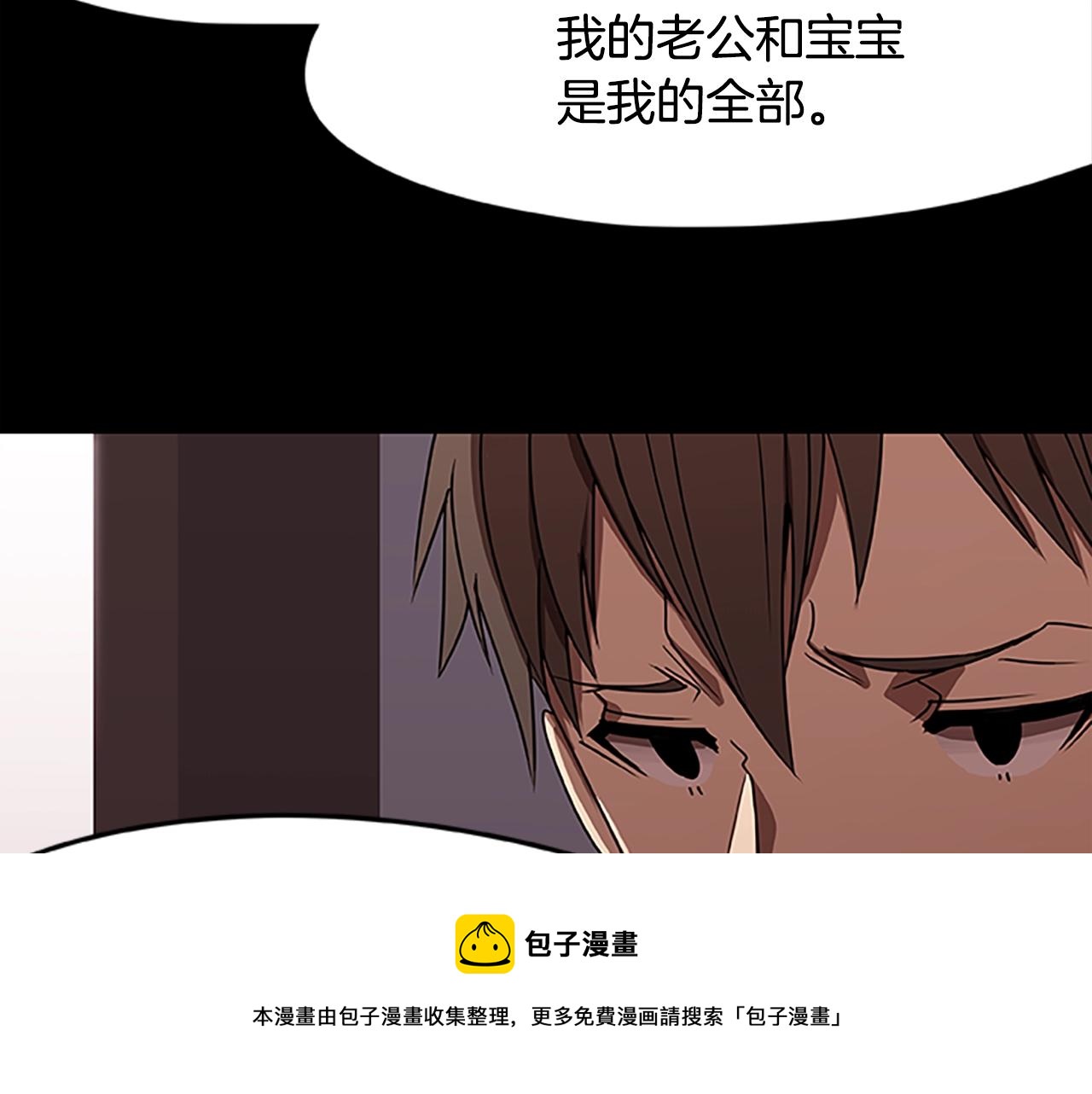 第33话 复仇计划(1/3)-第33话