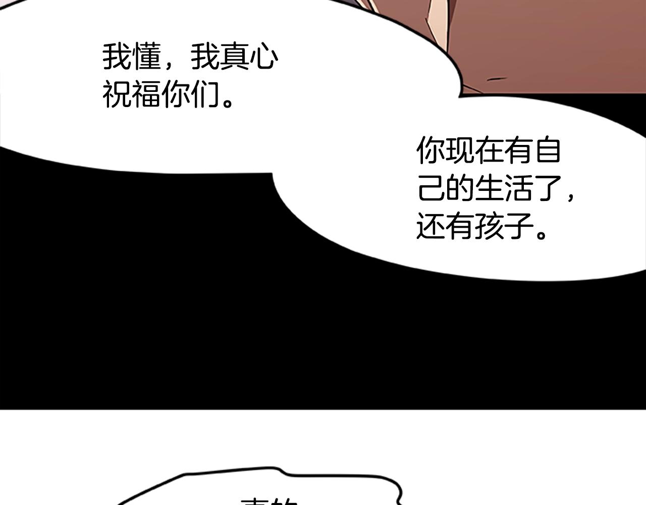 第33话 复仇计划(1/3)-第33话