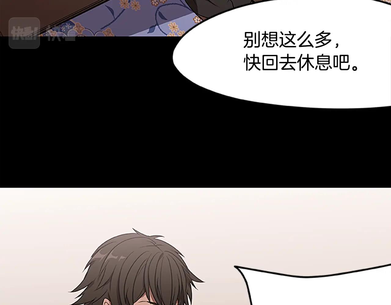 第33话 复仇计划(1/3)-第33话