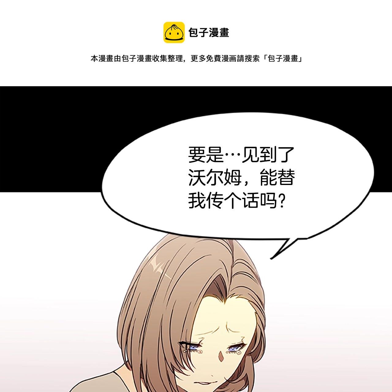 第33话 复仇计划(1/3)-第33话