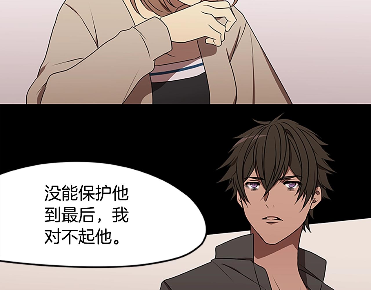 第33话 复仇计划(1/3)-第33话