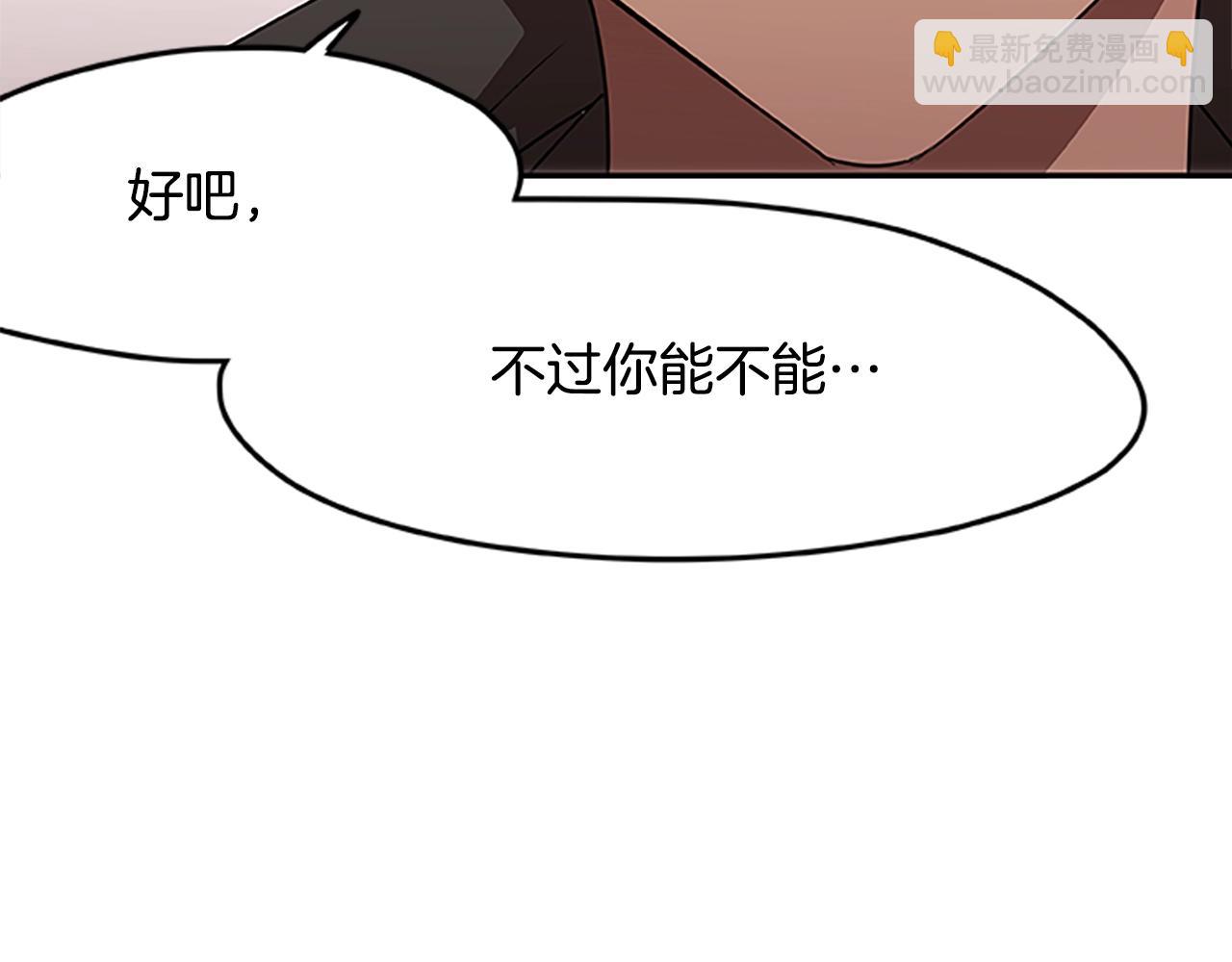 第33话 复仇计划(1/3)-第33话