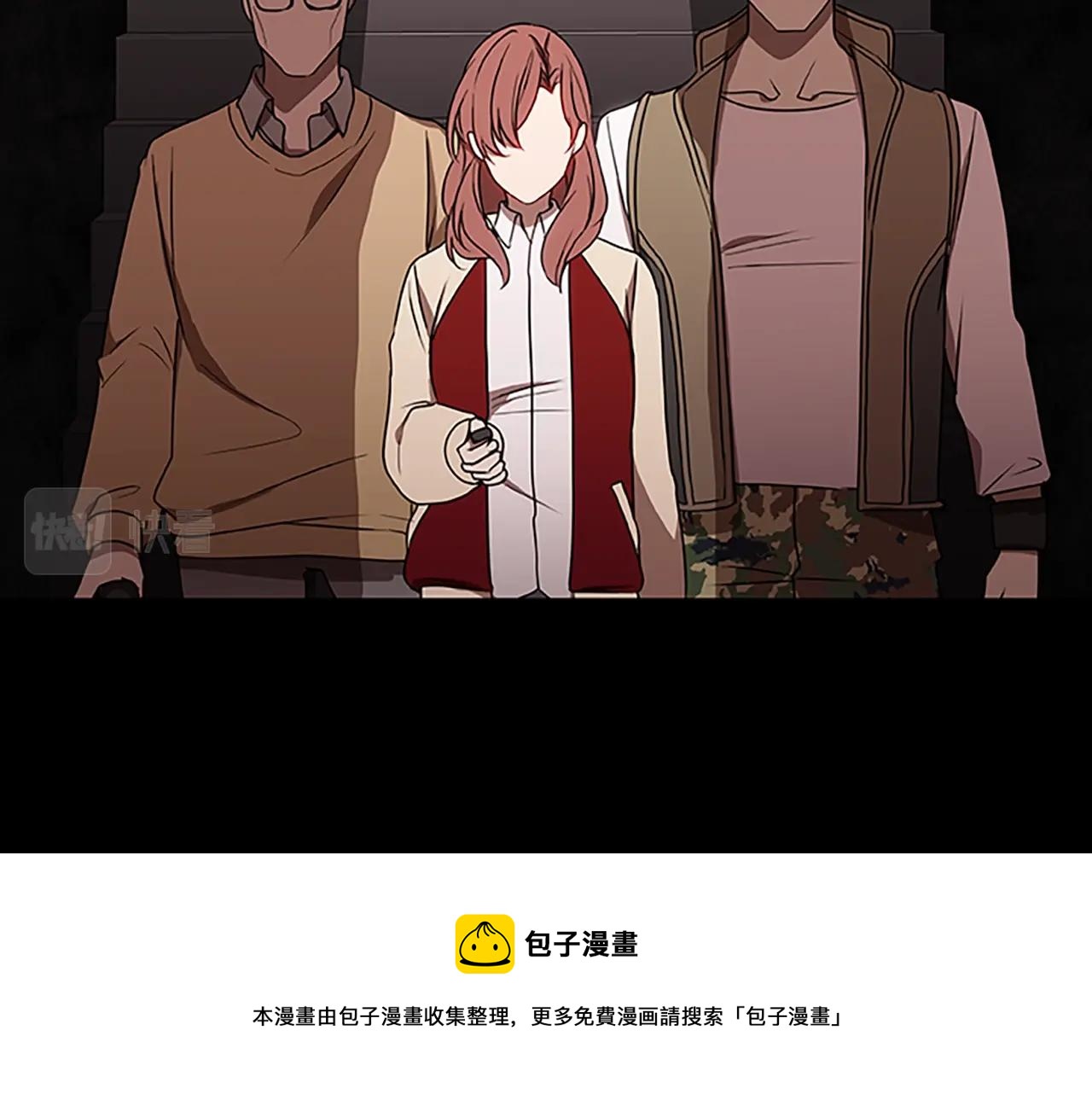 第33话 复仇计划(1/3)-第33话